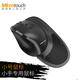麥塔奇 （Microtouch）保手派3代 宏定義電腦筆記本USB鼠標(biāo)（人體工學(xué) 設(shè)計(jì) 辦公鼠標(biāo)） 【無(wú)線(xiàn)小號(hào)-高配版】帶大小兩個(gè)手托/按鍵可自定義 贈(zèng)送運(yùn)費(fèi)險(xiǎn)