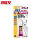 阿隆發(fā)珠寶膠鑲嵌專(zhuān)用膠水玉器懶人修復無(wú)痕無(wú)味透明首飾品戒指耳環(huán)翡翠 AC-154 3g