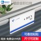 鋁合金懸掛工位牌座位姓名牌辦公室隔斷崗位牌粘帖式屏風(fēng)職位牌尺寸可定制辦公桌人名牌科室牌員工牌定制 75*150 后掛（下扣式）