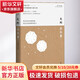 大約在冬季 浙江文藝出版社 饒雪漫 著(zhù) 袋裝 書(shū)籍