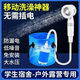 友豚洗澡神器便攜式淋浴裝置宿舍戶(hù)外工地露營(yíng)淋浴充電移動(dòng)花灑可洗車(chē) 藍(lán)色-全新升級(jí)款-自動(dòng)斷電保護(hù)