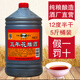 紹山紅紹興特產(chǎn)黃酒五年桶裝花雕酒半干型加飯酒料酒泡藥自飲2500ml桶裝 五年12度桶裝花雕 2.5L 1桶