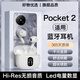 適用華為pocket2藍牙耳機無(wú)線(xiàn)高端折疊原裝正品手機專(zhuān)用2026新款 【皓月白至尊版】【X87】