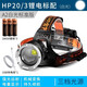 翰光（HANGUANG） 翰光A2頭燈強光遠射礦燈充電夜釣LED頭戴式3000遠射防水戶外釣魚 A2白光-標準版/3鋰電