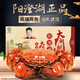 【禮券】湖塘煙雨 陽澄湖大閘蟹禮券螃蟹禮品卡 公5.0兩母4.0兩5對 提貨卡禮盒海鮮水產(chǎn)