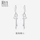周生生Pt950鉑金心形吊珠流蘇耳環(huán)白金耳釘一對女款 78737E 定價(jià)