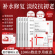 意顏春醫(yī)用補(bǔ)水面膜型緊致抗初老淡紋去黃修護(hù)深度保濕收縮毛孔提亮膚色 50片【10盒長效裝+1支洗面奶】重塑肌膚線條