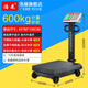 浩展帶輪電子磅稱(chēng)500kg機械磅秤1000斤電子稱(chēng)臺秤商用電子秤地磅計價(jià)手推稱(chēng)豬 稱(chēng)動(dòng)物 600公斤帶輪45*60cm雙顯
