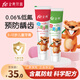 fe金典生物3-12歲兒童牙膏早晚裝60g*2（草莓/哈密瓜香型）防齲防蛀 草莓+哈密瓜味
