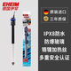 伊罕（EHEIM）魚(yú)缸加熱棒自動(dòng)恒溫水族箱石英淡海水加溫器水草魚(yú)缸加熱器 -50w