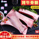 伊道元氣牛 永遠元氣滿(mǎn)滿(mǎn) 烤牛骨髓2kg生鮮骨髓純中段牛骨頭牛大骨燒烤食材 順豐冷鏈