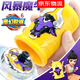 靈動(dòng)創(chuàng  )想正版魔幻陀螺6代六搖擺晃動(dòng)加速旋轉對戰熾炎神龍玩具兒童爆旋男 風(fēng)暴魔牛-搖擺加速