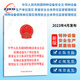 中華人民共和國特種設(shè)備安全法 特種設(shè)備生產(chǎn)單位落實質(zhì)量安全主體責(zé)任監(jiān)督管理規(guī)定（73號） 特種設(shè)備使用單位落實使用安全主體責(zé)任監(jiān)督管理規(guī)定（74號）合訂本