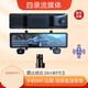 駛宇12寸全屏流媒體行車(chē)記錄儀高清5路行車(chē)記錄儀24小時(shí)360度雷達(dá)監(jiān)控 本機(jī)4路+雷達(dá)+128G