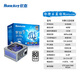 航嘉冷靜王電源80PLUS藍鉆版額定400W600W電腦臺式機游戲主機電源3C認證紫鉆 【盒裝】冷靜王藍鉆節能版白牌認證400w