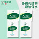 曼秀雷敦樂(lè)膚潔吸油綠膜50片裝吸油面紙女防花妝男去油光 ( 2包-100片 )