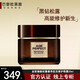 歐萊雅（L'OREAL）眼霜金致臻顏松露奢養(yǎng)肌活眼霜l提拉緊致細紋黑眼圈眼袋女士 1瓶裝【20ml】