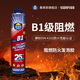 桑萊斯（Sunrise）阻燃防火發(fā)泡膠填充填縫劑聚氨酯泡沫膠B1B2環(huán)保發(fā)泡泡沫膠膨脹劑 阻燃型B1單支