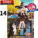 現(xiàn)貨 魔女之旅14 臺(tái)版輕小說(shuō) 白石 定規(guī) 青文 灰之魔女伊蕾娜 魔女の旅々 2020年10月新番