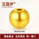 艾蔻伊硬金光面小金珠999足黃金轉運珠DIY散珠配件小金豆 8MM（重約0.4克）