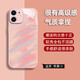 世韓適用蘋果12手機(jī)殼iPhone 12保護(hù)套高級硅膠軟邊玻璃保護(hù)殼全包防摔抗指紋男女款創(chuàng)意簡約粉紅色