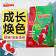 保拿仕錦鯉飼料專用螺旋藻色揚上浮不渾水觀賞金魚飼料錦鯉魚食保拿仕魚 1kg錦鯉發(fā)色 S小粒