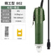 HB 非直插電動(dòng)螺絲刀 直柄小型電批工業(yè)插電式精工電動(dòng)起子電動(dòng)改錐 6C無電源（802型）