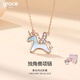 Grace Girl18K金小馬獨角獸項鏈女生肖馬彩金玫瑰金送女友七夕情人節禮物 18K金獨角獸項鏈+粉色小熊禮盒