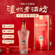 瀘州老窖瀘州老酒坊V6單瓶濃香型白酒52度500ml純糧年貨酒婚宴白酒 52%vol 500mL 1瓶