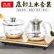 德源（DEYUAN）涌泉式全自動(dòng)茶壺底部上水電熱水壺語(yǔ)音提示玻璃燒水壺茶壺玻璃壺功夫茶燒水專(zhuān)用DYS19 香檳金雙爐