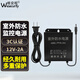 維安視攝像頭電源 可掛式防雨水電源 監(jiān)控電源配件12V2A