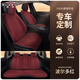 索飾輕奢冬季純羊毛汽車(chē)坐墊羊毛保暖座椅套短毛絨座墊適奔馳奧迪 波爾多紅【全車(chē)五座】