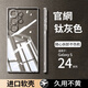 派派咪【德國進(jìn)口】適用三星S24ultra手機殼S24u新款保護套Galaxy24十防摔超薄透明硅膠鏡頭全包男軟女外 【全透明】秀出新機丨冰透薄感丨 美過(guò)裸機 三星 Galaxy S24 Ultra