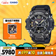卡西歐（CASIO）手表男士G-SHOCK三代大泥王太陽(yáng)能藍寶石電子日韓表GWG-B1000-1A