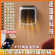 德國黑科技迷你暖風(fēng)機壁掛式PTC陶瓷發(fā)熱便攜家用臥室電取暖器 【至臻】遙控17檔位PTC陶瓷發(fā)熱