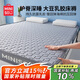 名創(chuàng  )優(yōu)品（MINISO）乳膠床墊床褥子抗菌大豆記憶海綿墊宿舍家用1.5x2米榻榻米床墊子