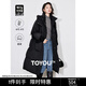 初語(yǔ)蓬松高強蓄暖羽絨服中長(cháng)款女2024冬季連帽黑色大衣多巴胺外套 黑色 M