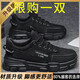 男鞋防水防滑工地干活耐磨板鞋子男士秋季潮流運動(dòng)休閑透氣勞保鞋 0803黑色【升級版】 40