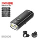 CYCLAMI自行車燈BR2000流明充電式山地公路車前燈夜騎防水手電筒BR1200 BR2000流明前燈