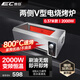EC逸臣無(wú)煙電燒烤爐商用2025年新款多功能烤魚(yú)烤面筋羊肉串兩側電陶加熱大功率電烤爐商場(chǎng)專(zhuān)用烤串機 0.37米單控【烤口26*18】2KW 1層
