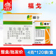先正達 福戈40%氯蟲(chóng)苯甲酰胺噻蟲(chóng)嗪水稻稻飛虱鉆心蟲(chóng)玉米螟殺蟲(chóng)劑 4g*120袋