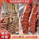 海南海捕竹節蝦 紅腳蝦 麻蝦沙盧蝦鮮活速凍海蝦新鮮大斑節蝦冷凍 1500g紅腳蝦（40-50只）