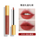 古馳（GUCCI）傾色云霧唇釉208啞光霧面口紅送女友閨蜜老婆女朋友生日禮物禮盒 505 復古珍妮特【禮盒裝】