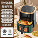 賽琪瑞申花烤紅薯機(jī)家用 烤地瓜機(jī) 烤地瓜鍋多功能烤玉米烤土豆番薯機(jī) 10升綠色液晶可視觸摸款 標(biāo)配款