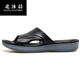 北沐晨大碼男拖鞋48碼加肥加大碼涼拖男式特大號夏季外穿一字拖浴室拖鞋 黑灰 47