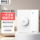 國際電工吊扇電風(fēng)扇開關(guān)調(diào)速器帶一開雙控通用86型無極變速器調(diào)速開關(guān)旋鈕 86型一開雙控調(diào)速開關(guān)【雅白】