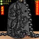 蕓生閣黑曜石御龍觀(guān)音吊墜項鏈騎龍觀(guān)音菩薩冰曜石禮物玉石男女款飾品 黑曜石御龍觀(guān)音吊墜+可調節珠鏈