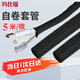 瑪仕福 紡織套管電線保護(hù)管電纜包線管編織網(wǎng)管線束護(hù)套開口自卷式軟管19mm/5米