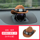 軒聘智界S7/R7音響帽子裝飾音箱牛仔帽問界M9M7M5汽車用品配件小帽子 音響帽子【66號(hào)公路】