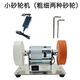 德國(guó)小型雙砂輪機(jī)家用磨刀機(jī)神器臺(tái)磨電機(jī)拋光電動(dòng)沙輪磨刀 雙砂輪套裝_7檔調(diào)速款